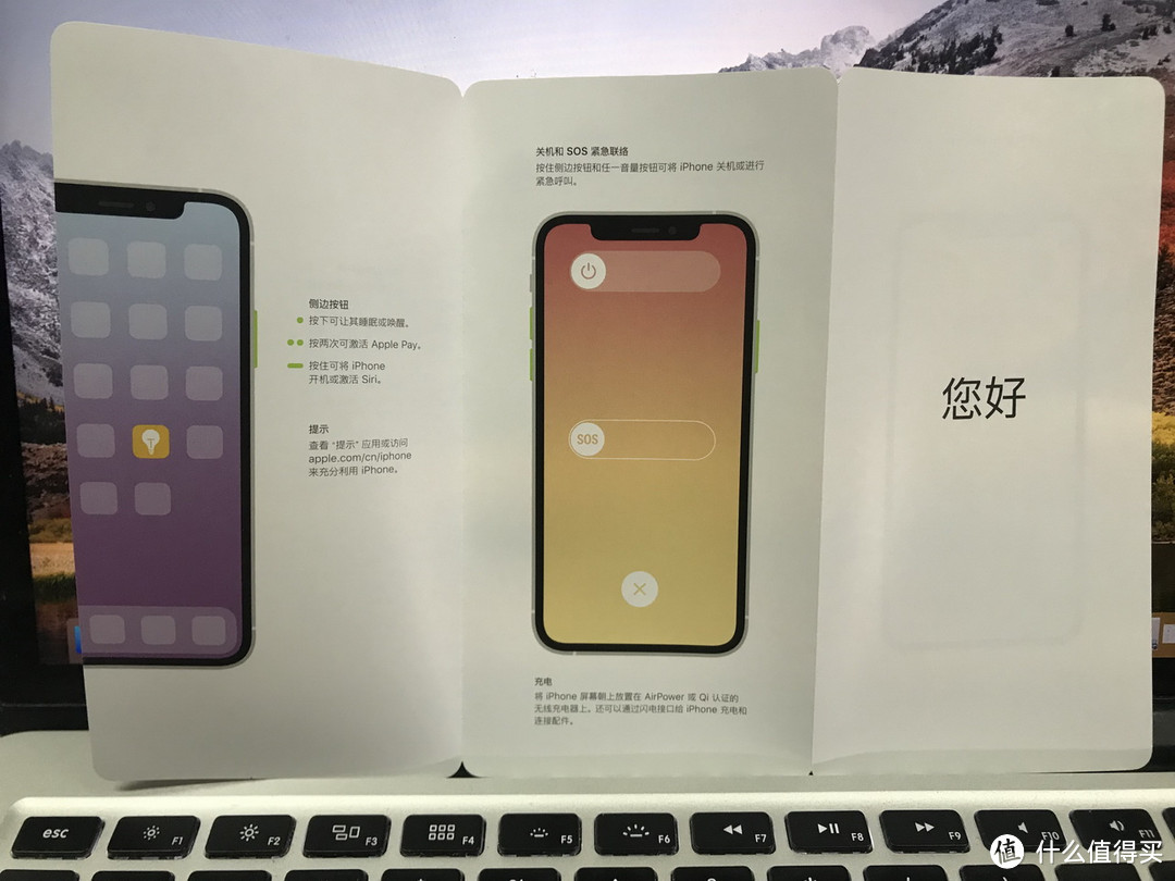 新手机就是爽：苹果 iPhone Xs开箱以及iPhone7小PK