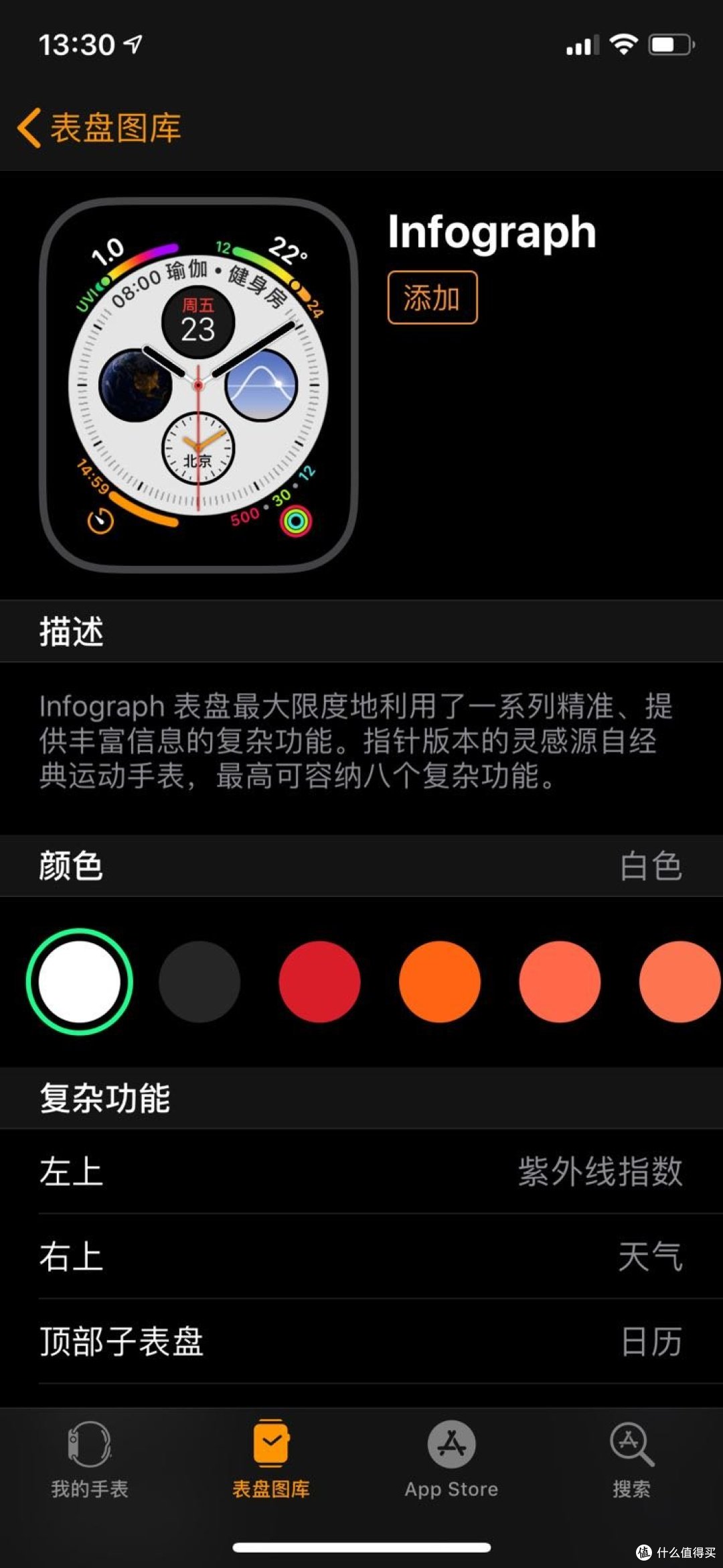 惊喜与失望并存—APPLE 苹果 AppleWatch Series4 智能手表首发开箱