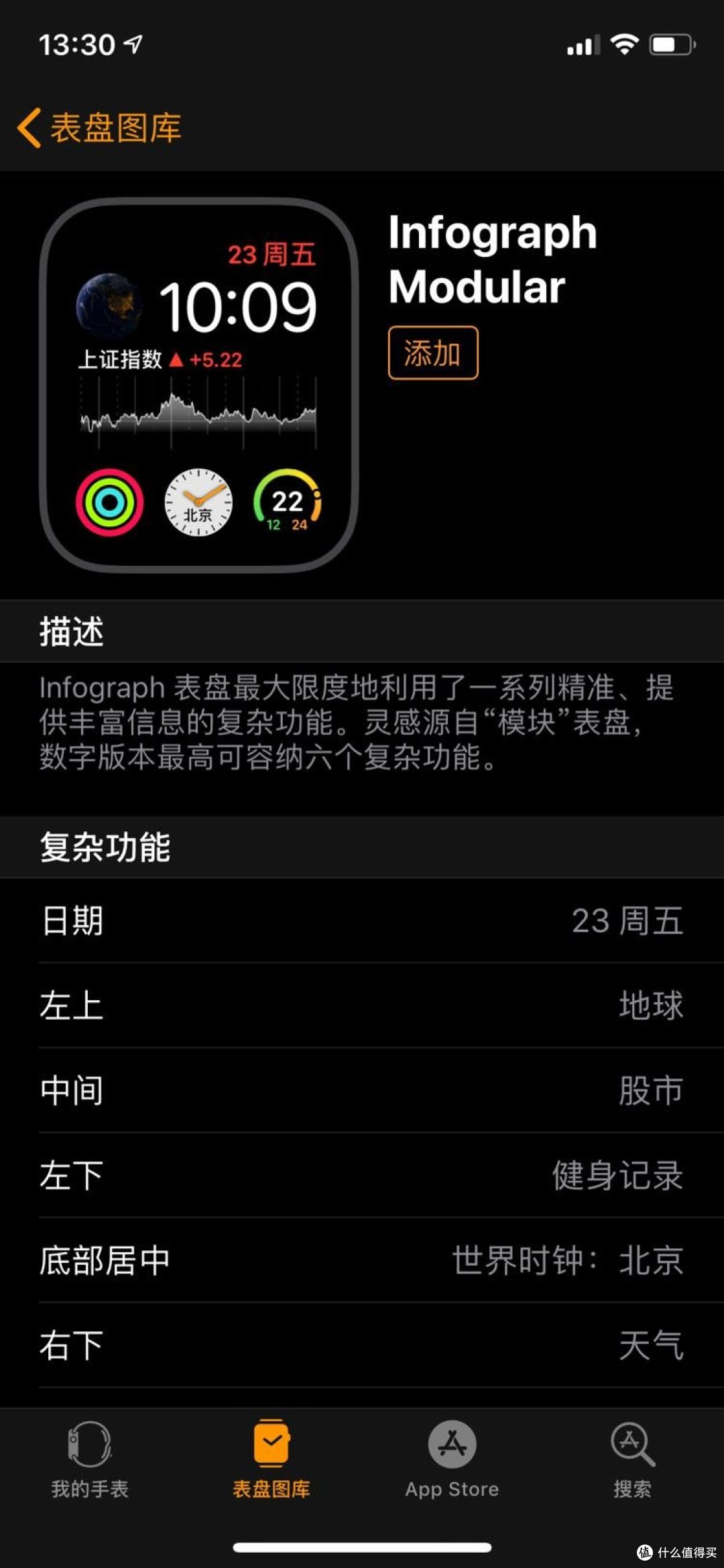 惊喜与失望并存—APPLE 苹果 AppleWatch Series4 智能手表首发开箱