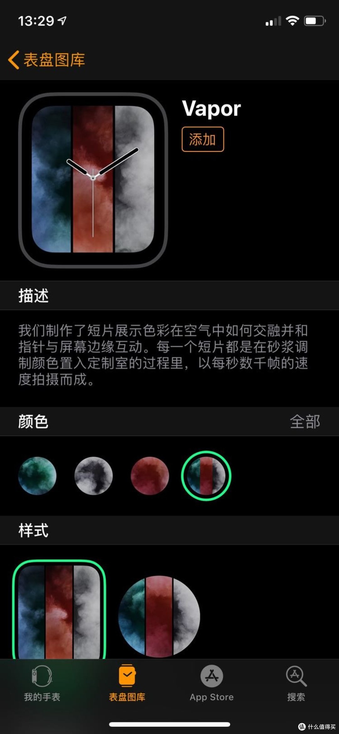 惊喜与失望并存—APPLE 苹果 AppleWatch Series4 智能手表首发开箱