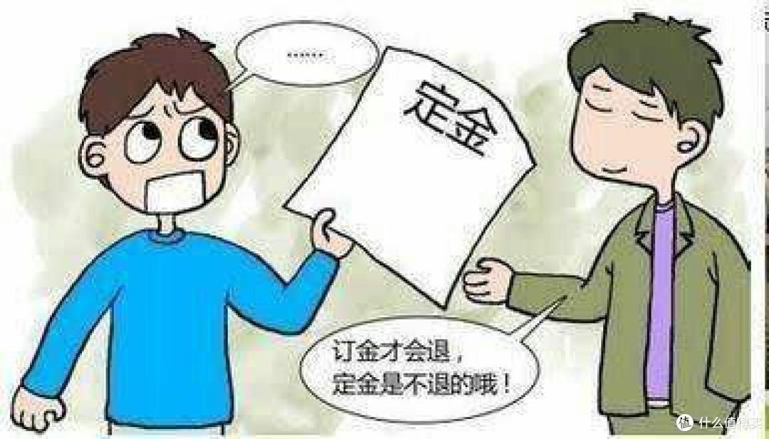 血汗钱就这么没了