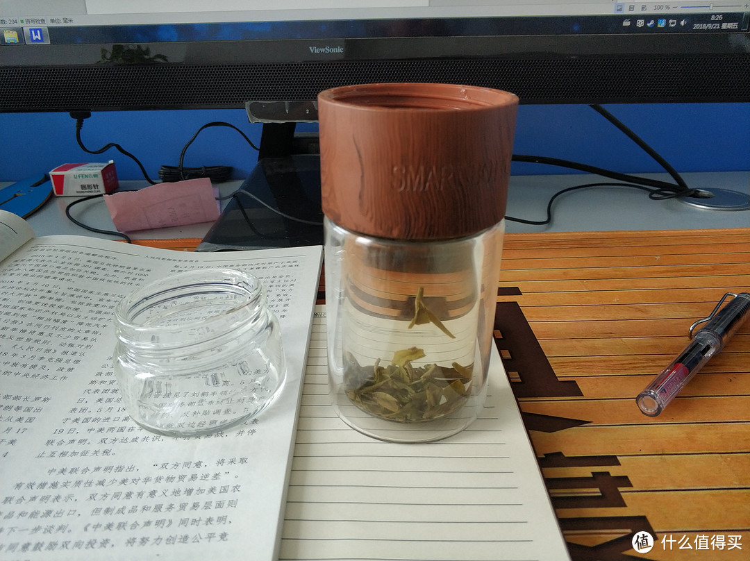 爱上喝茶的小道具—便携茶水分离杯开箱+体验