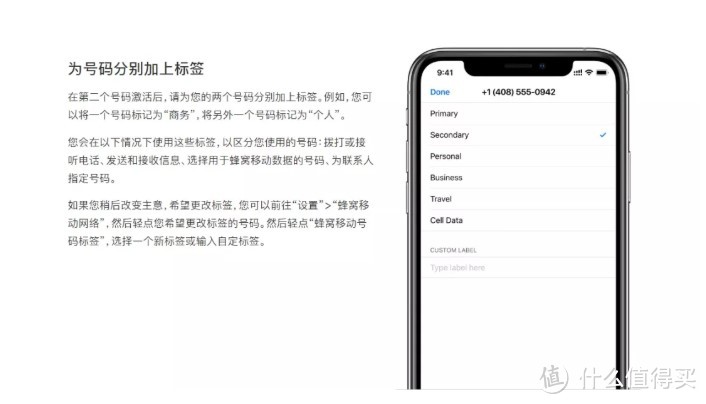 【值日声】iPhone XS正式发货！真机实力全面超过上一代，但问题来了——花一万块值吗？