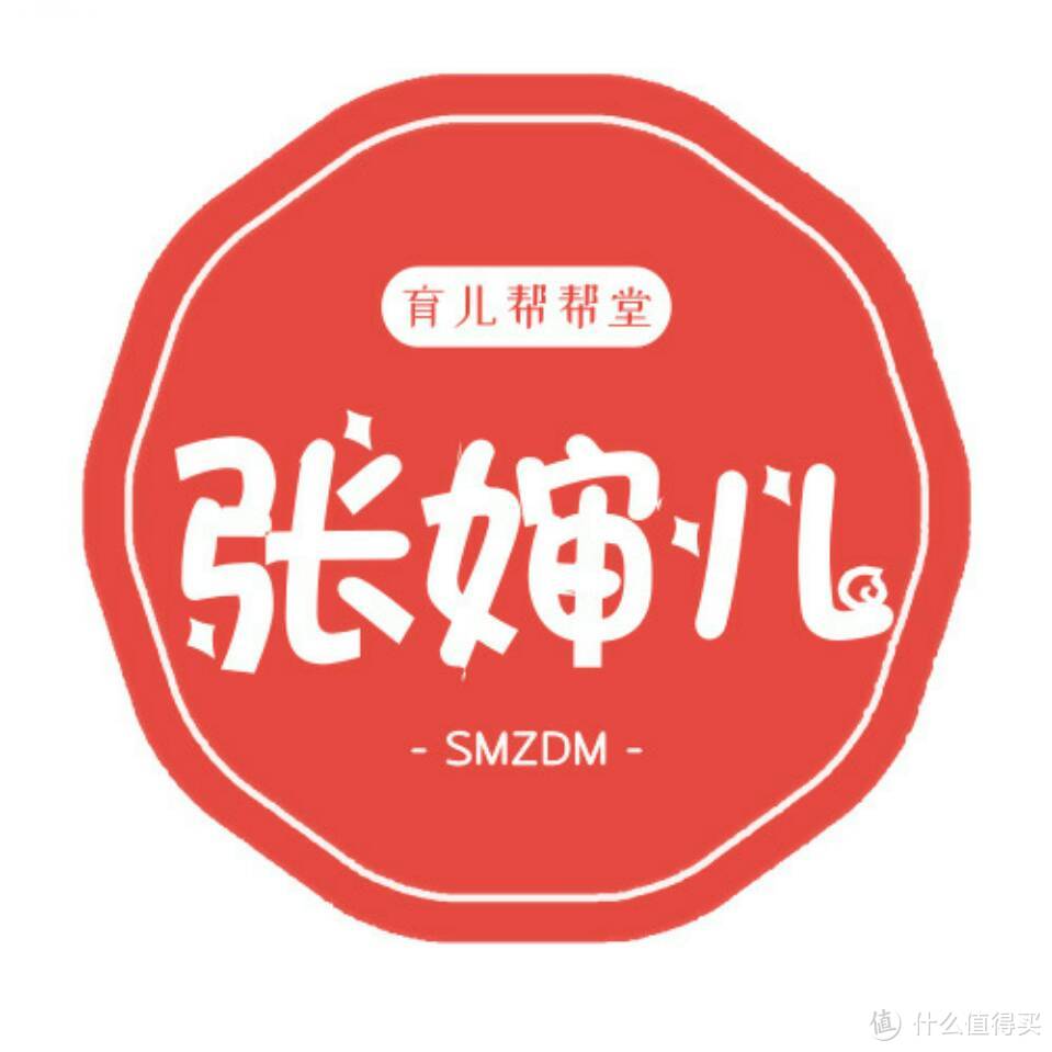 来自张婶儿的中秋月饼—SMZDM 什么值得买 中秋月饼礼盒晒单