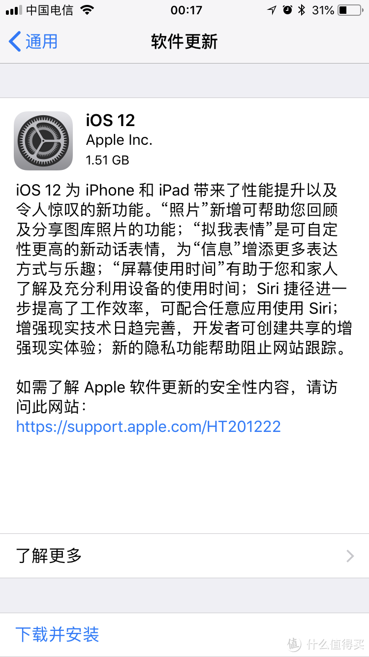 告别负优化再战2,3年：实测iOS 12在老设备上性能变化测试及新特性介绍