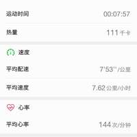 华为 手环4使用总结(记速|推送)