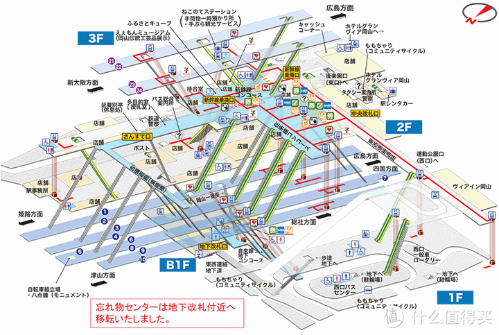 晴天王国天价桃，日本乌镇不看猫