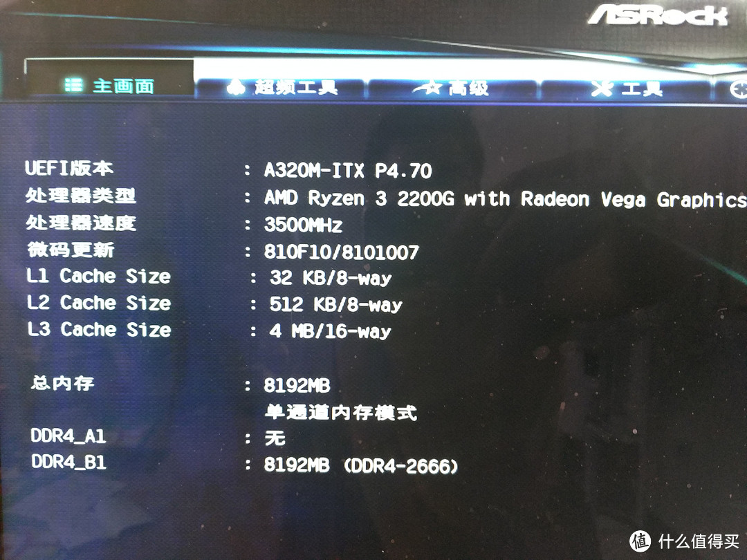 ASRock 华擎 A320M-ITX 主板 开箱测试