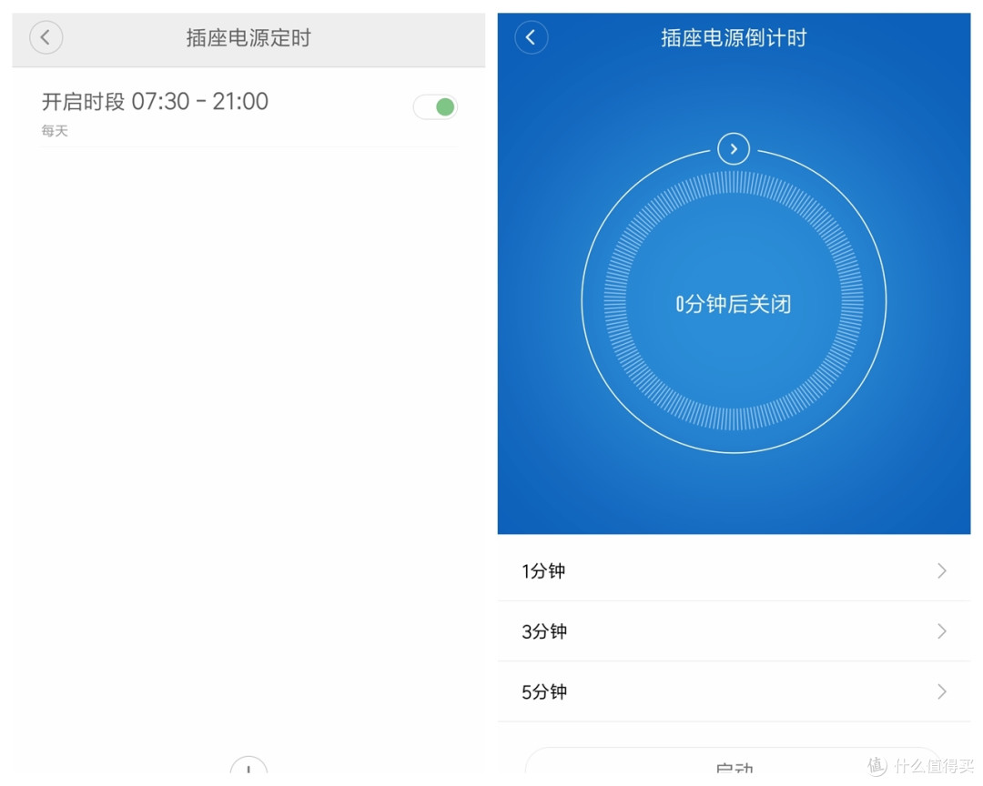 小米基础款与博联SP mini3智能插座有什么不同？