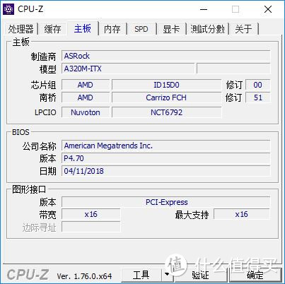 ASRock 华擎 A320M-ITX 主板 开箱测试