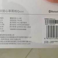 咕咚Quiet智能心率耳机使用总结(价格|材质|音质)