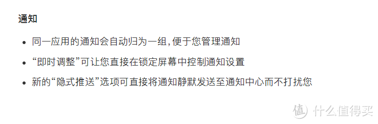 告别负优化再战2,3年：实测iOS 12在老设备上性能变化测试及新特性介绍