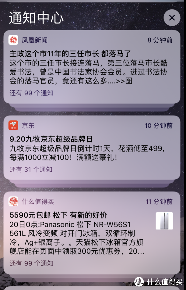 告别负优化再战2,3年：实测iOS 12在老设备上性能变化测试及新特性介绍