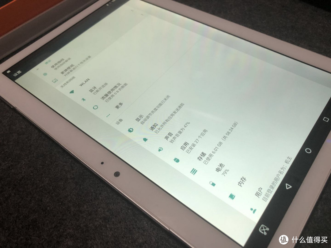 屏幕绚丽、性价比高：台电 T20 平板电脑 体验