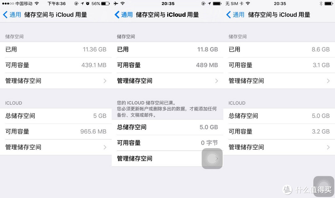 念念不忘的五系iPhone，iPhone 5c手感最佳