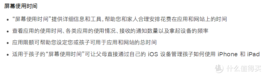 告别负优化再战2,3年：实测iOS 12在老设备上性能变化测试及新特性介绍