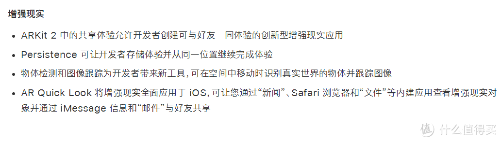 告别负优化再战2,3年：实测iOS 12在老设备上性能变化测试及新特性介绍