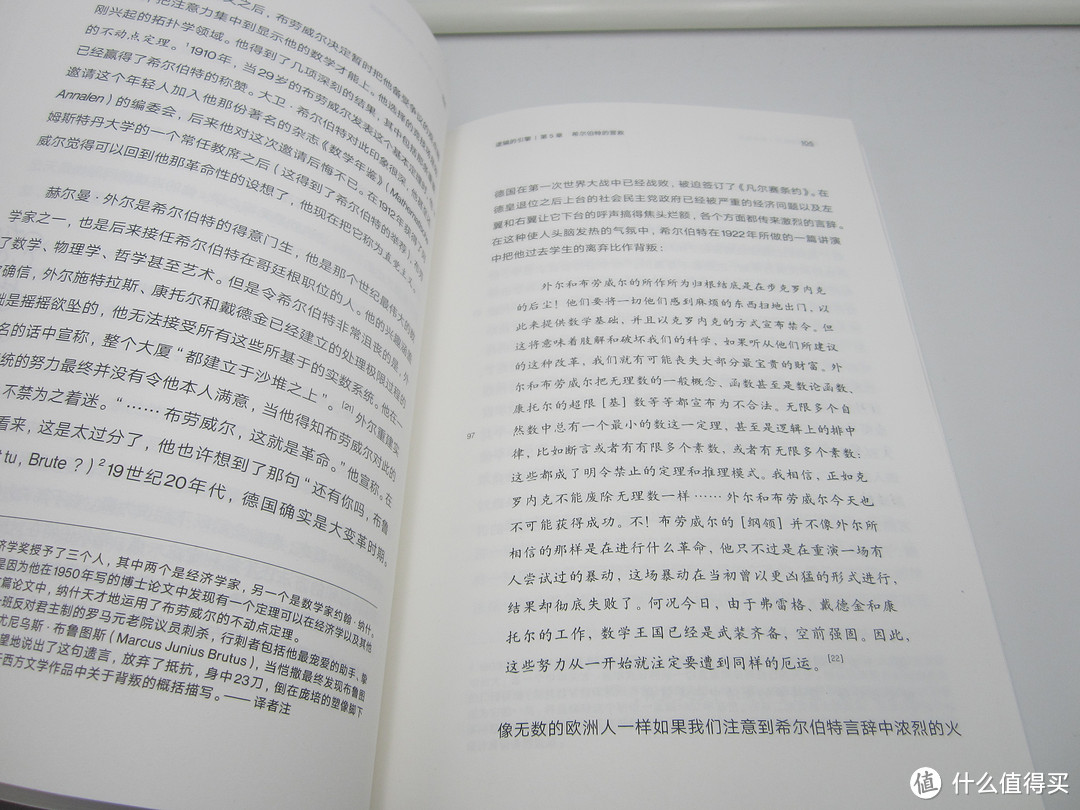 2018年九月 这个世界，我们可以知道更多—科普书的选择