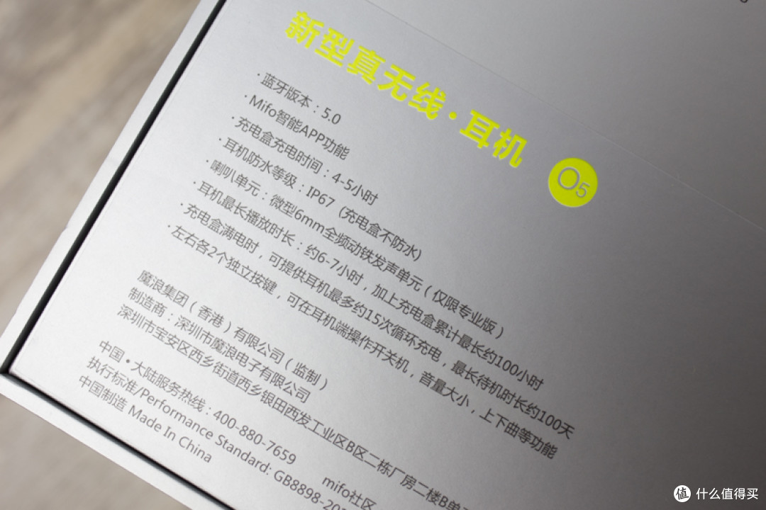这是史莱姆!?MORUL 魔浪 O5 真无线耳机评测