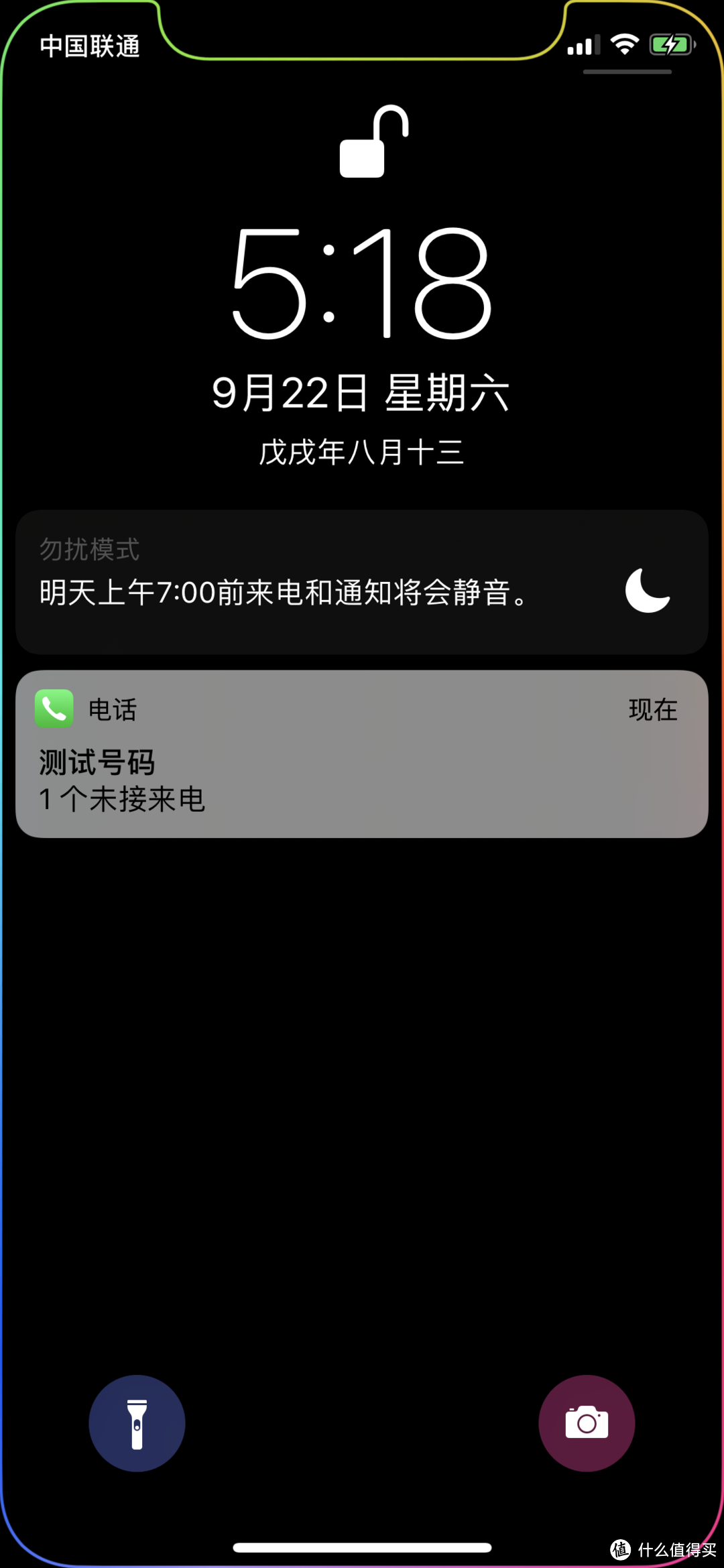 iOS12新特性盘点，看完再决定升不升！