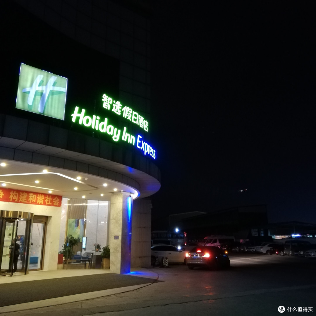 不到300住IHG—也许是另一种薅羊毛入住新方式