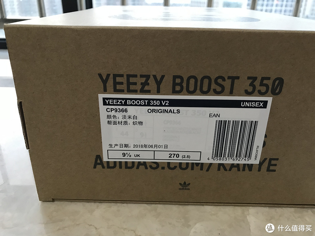 百万货量 随便买的白YEEZY 和尺码建议