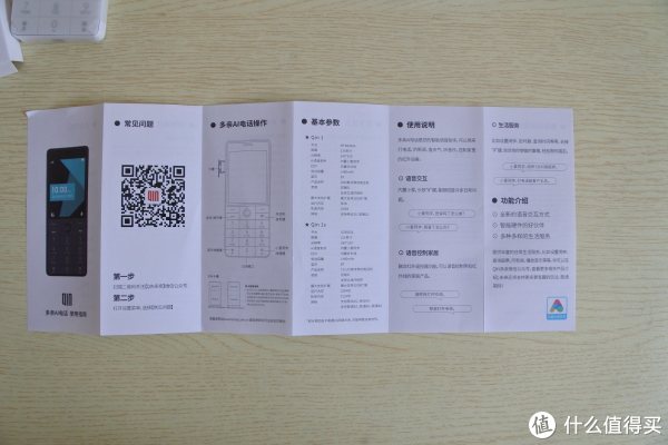 说明书