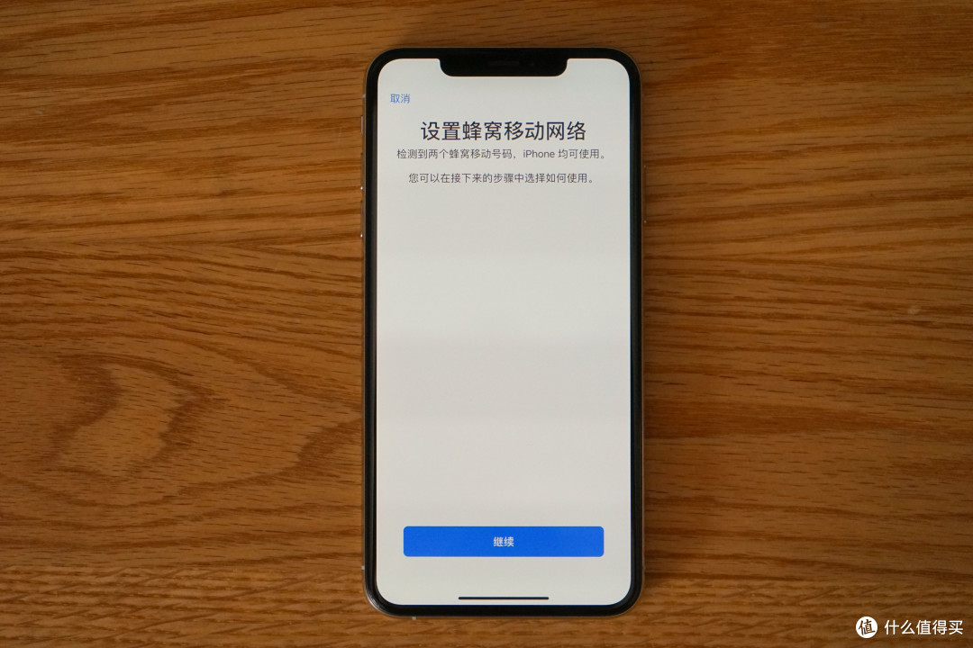 APPLE 苹果 iPhone XS Max 手机开箱及快速上手