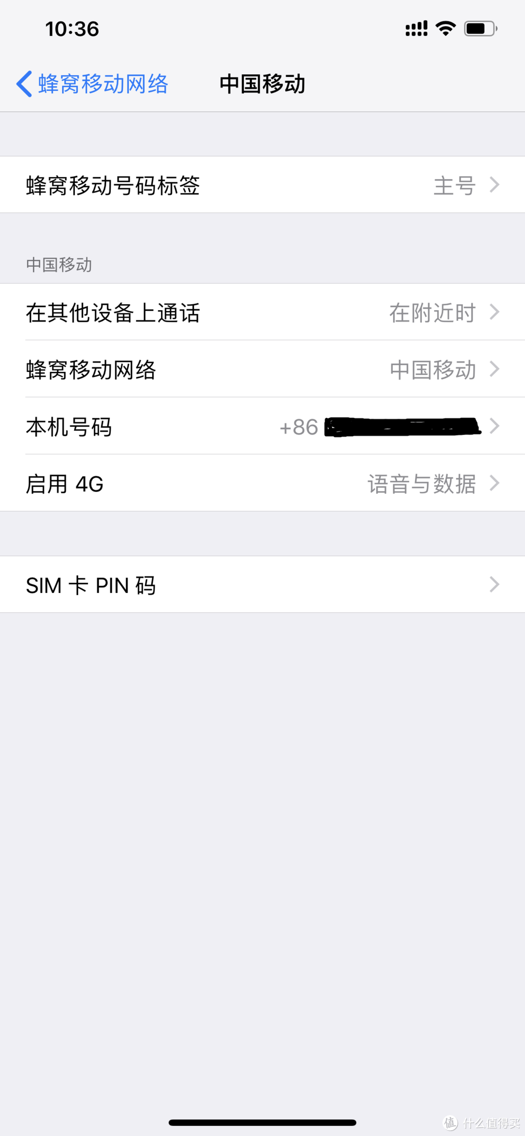 号码可以设定不同标签,而不仅仅是主号或者副号这样的名字