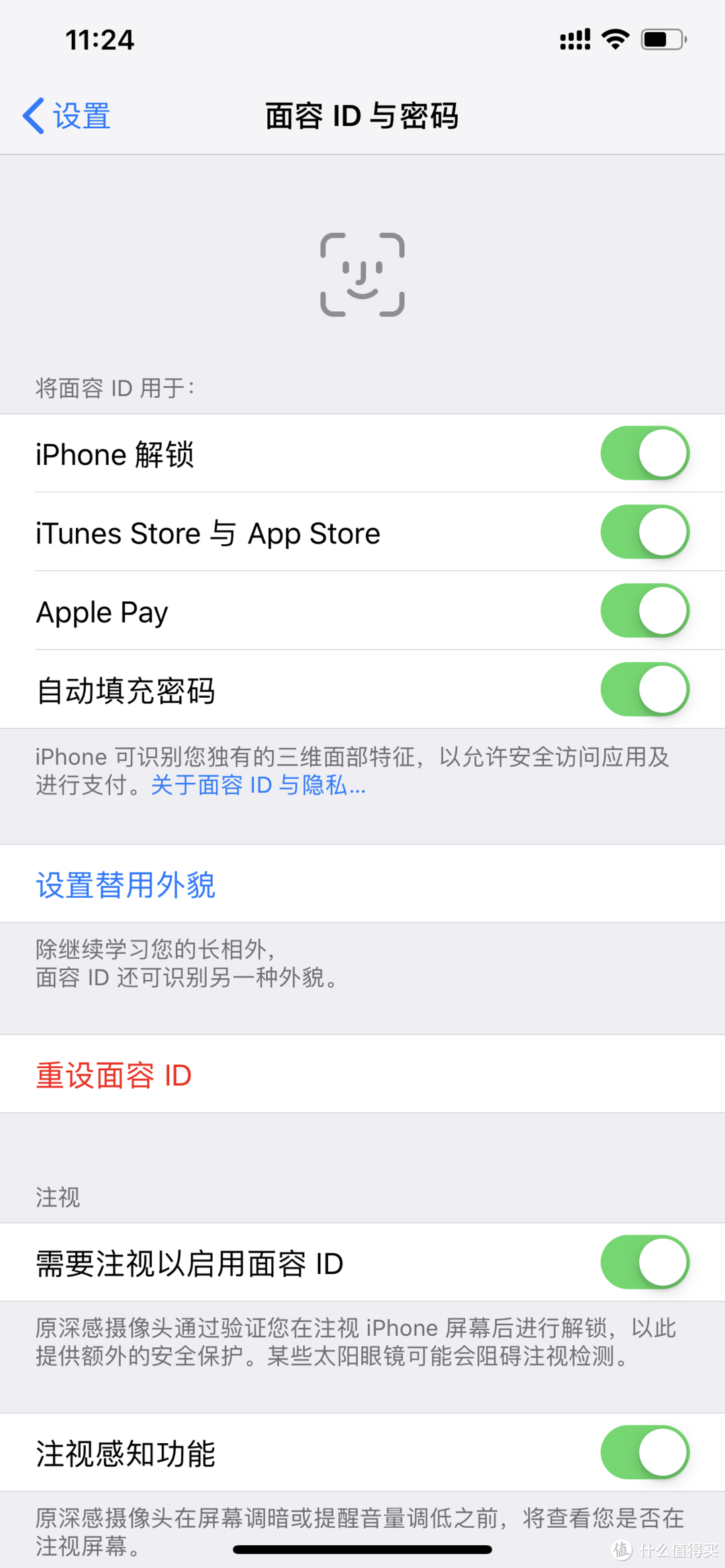 APPLE 苹果 iPhone XS Max 手机开箱及快速上手