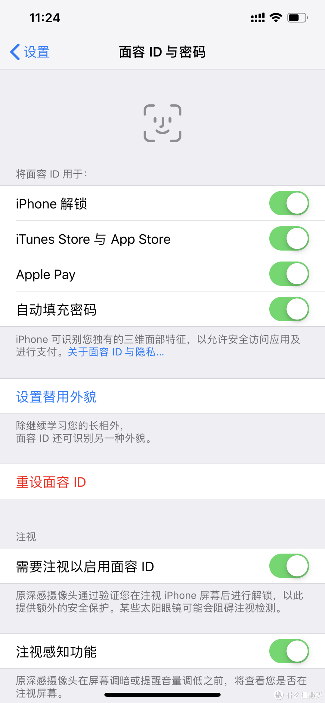 APPLE 苹果 iPhone XS Max 手机开箱及快速上手