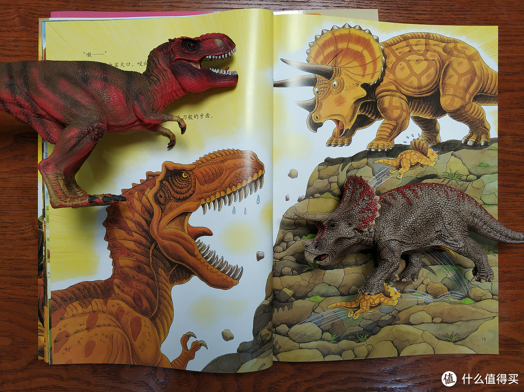 关于恐龙的童书购买参考