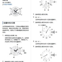 卡西欧EQB-900腕表使用总结(防水|电池|蓝牙)