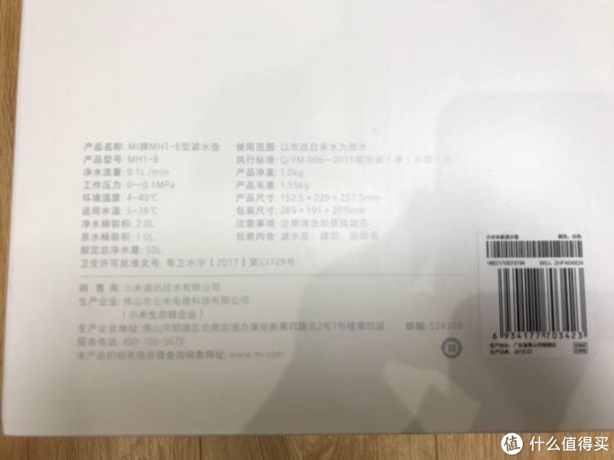 饮用水水质污染好基友—MIJIA 米家 滤水壶 & 小米TDS水质检测笔开箱365bet