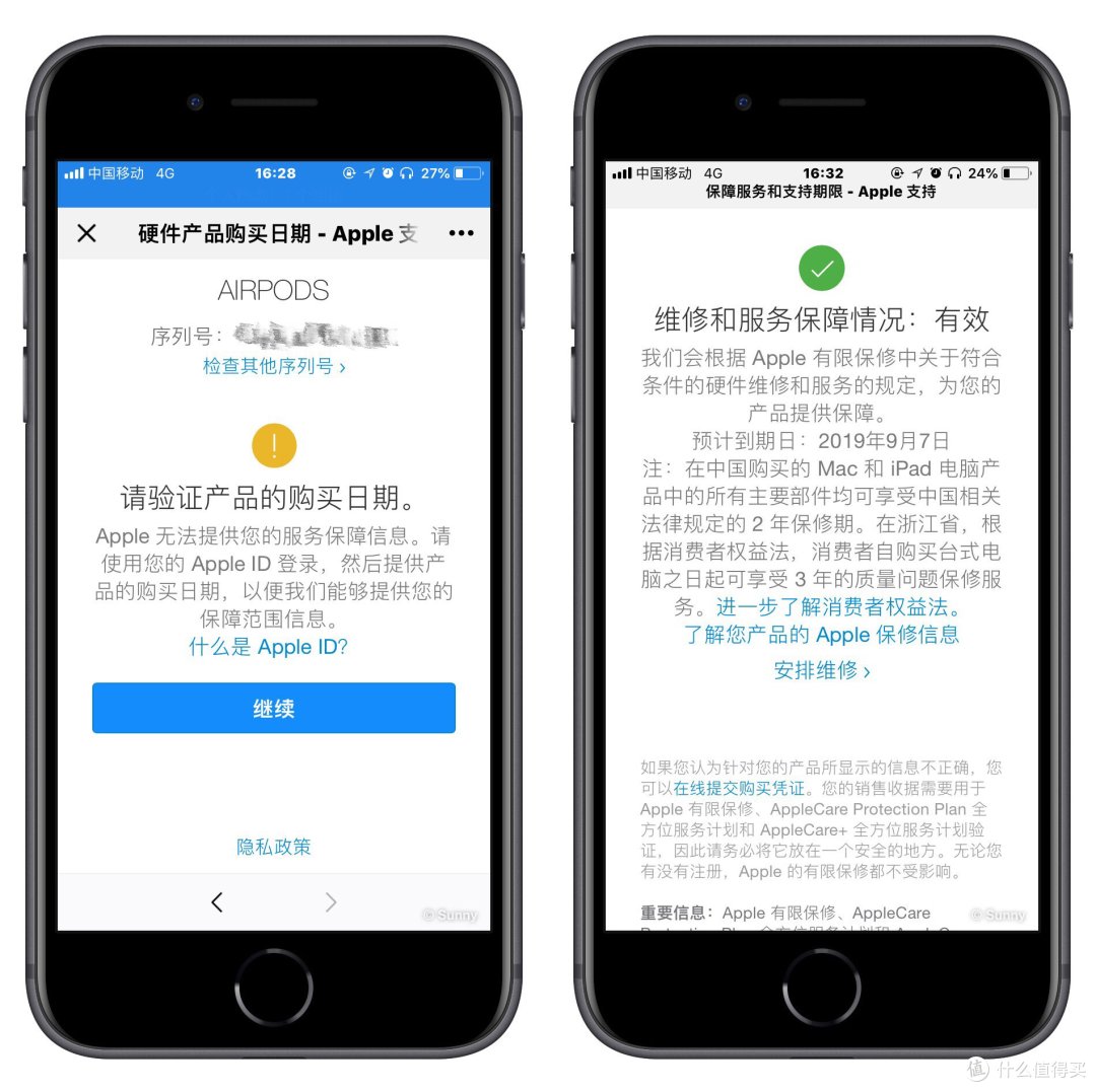 买了就后悔，后悔买晚了—APPLE 苹果 AirPods 蓝牙耳机体验分享（含技巧分享）