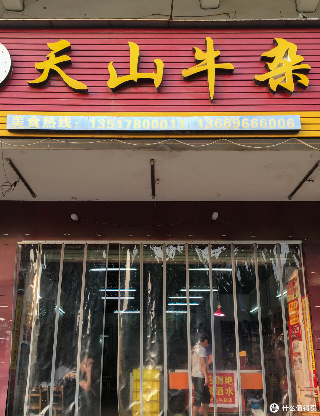 这家吃得我裤子都差点提不起来的店，人均消费只要60！