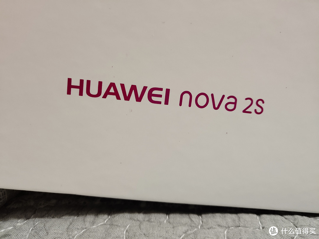 新一代送长辈神器？ 华为nova2s 开箱&测评