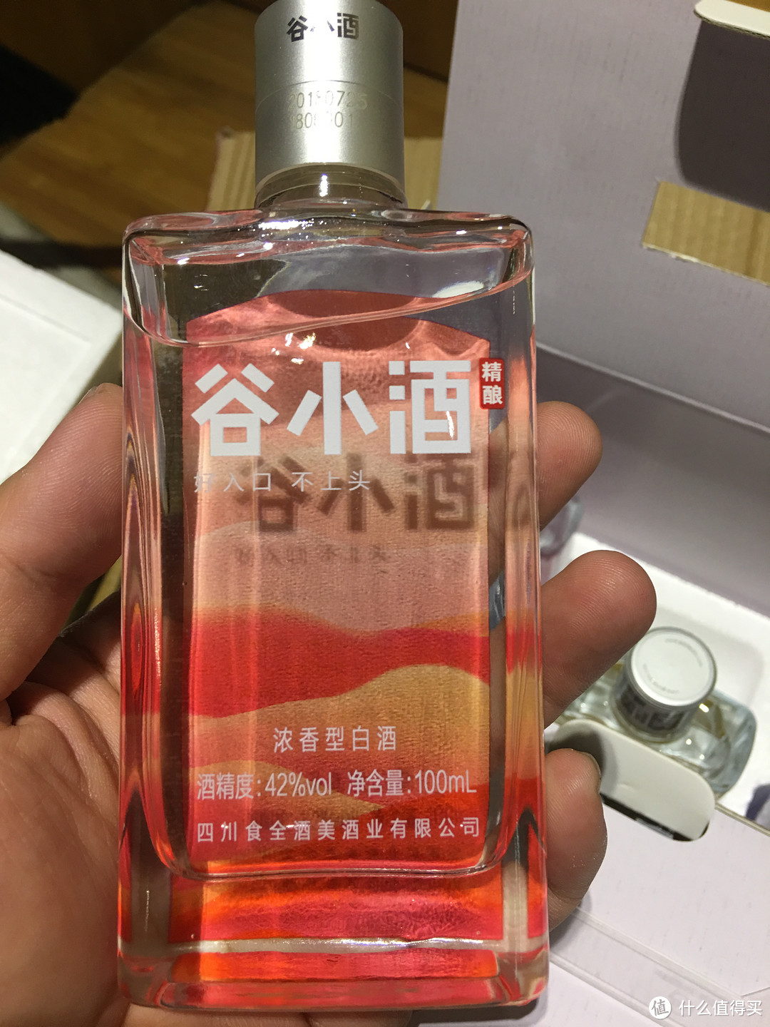 [轻评测]谷小酒到底如何