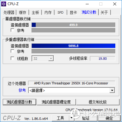 锐龙CPU的风水学研究——AMD Ryzen Threadripper 2950X 的道别测试