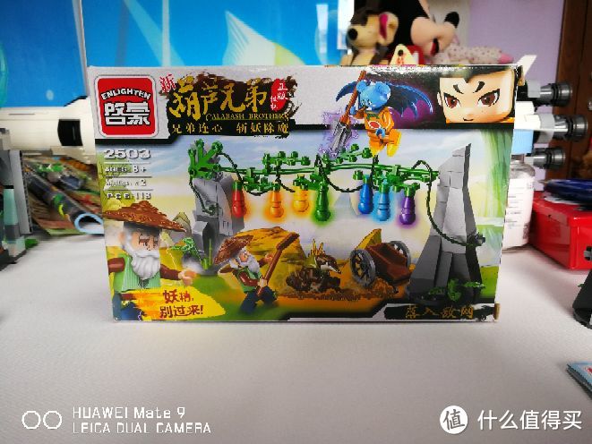 图一,盒子正面