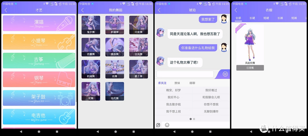 二次元小姐姐已到请查收------Gowild狗尾草 HE琥珀 智能音箱初步体验