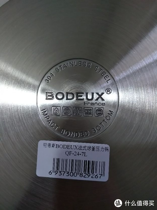 颜值兼实用 铂帝斯（BODEUX） 法式球釜高压锅开箱晒单