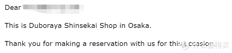 邮件预定回信