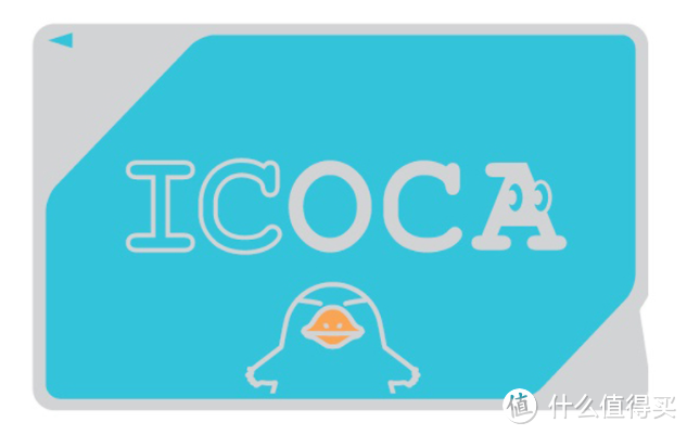 icoca卡（这个在京都站自动售票机里购买）