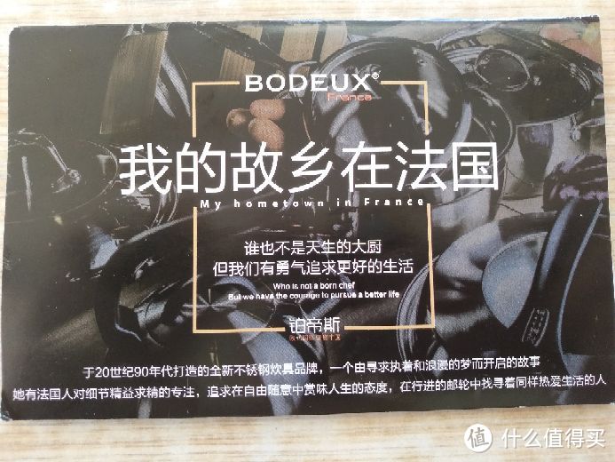 颜值兼实用 铂帝斯（BODEUX） 法式球釜高压锅开箱晒单