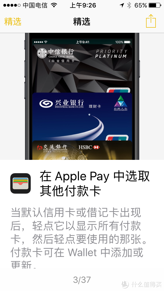 老乔离去，库克扛起的第一款iPhone大旗：Apple 苹果 iPhone5