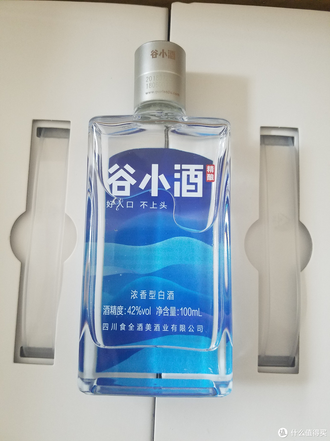 浓郁香醇，恰到好处，谷小酒缤纷版个人体验