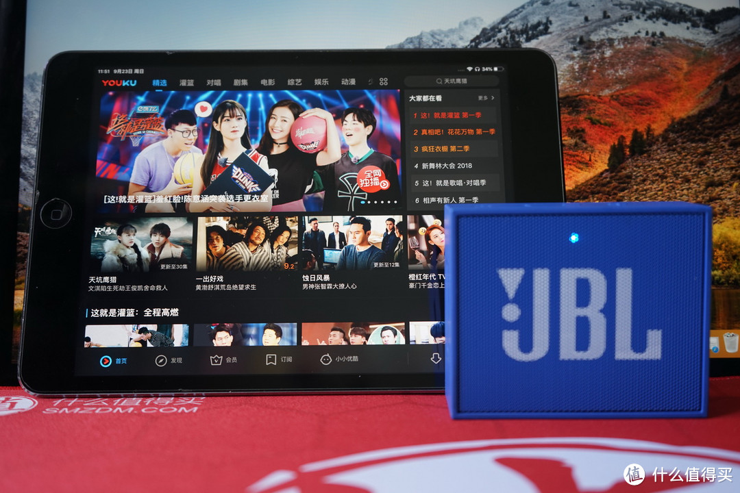 iPad看片好伴侣：JBL GO 音乐金砖 无线蓝牙音箱