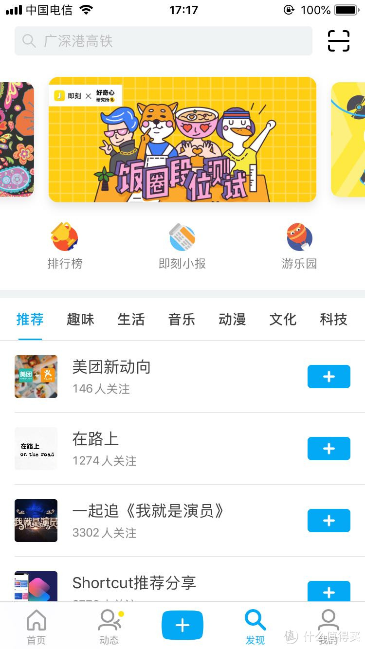 推荐苹果12款app ，拿来与大家分享