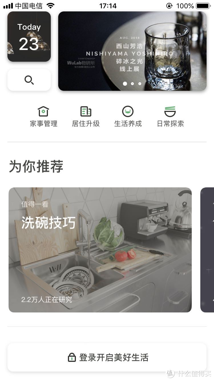 推荐苹果12款app ，拿来与大家分享